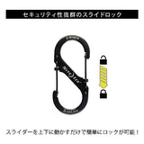Nite Ize LSB4-11-R3 S-Biner Slide Lock Carabiner, Black, #4